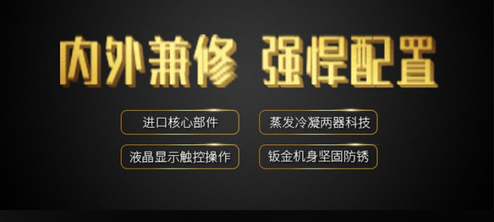 回南天家里潮濕怎么辦？家用除濕機幫你忙