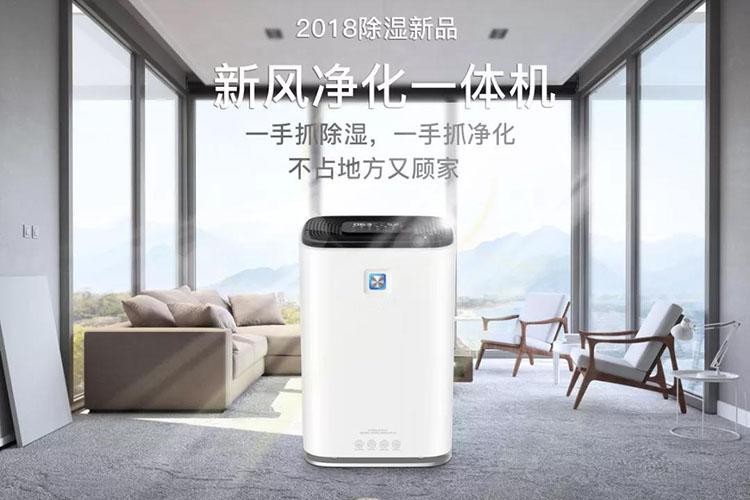 半導體電子廠加濕器，半導體電子廠加濕設備